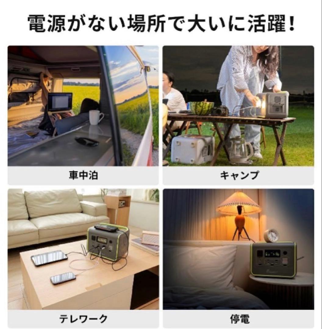 Fossibot F800 ポータブル電源