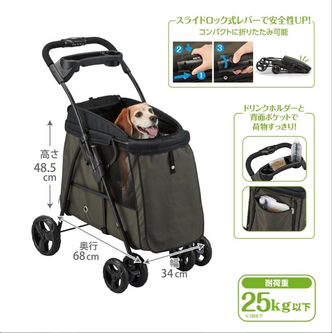 GEX いつでも一緒　わんわんカート　中型犬用　モスグリーン　【未開封】