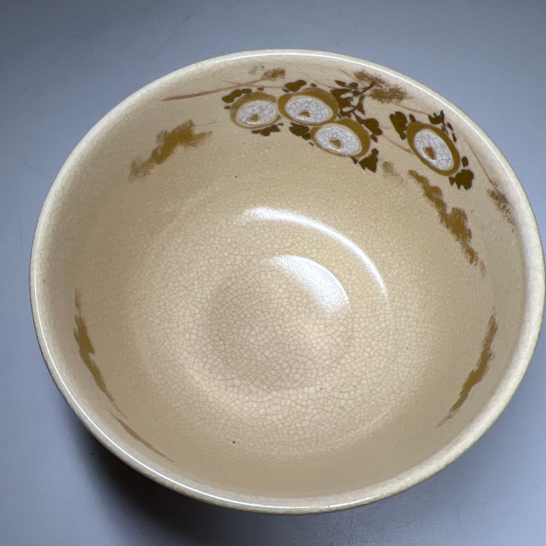 専用　名工　宮川香雲　仁清写菊絵茶碗　極〆箱　※箱底に銘　東Y8-0113☆2F