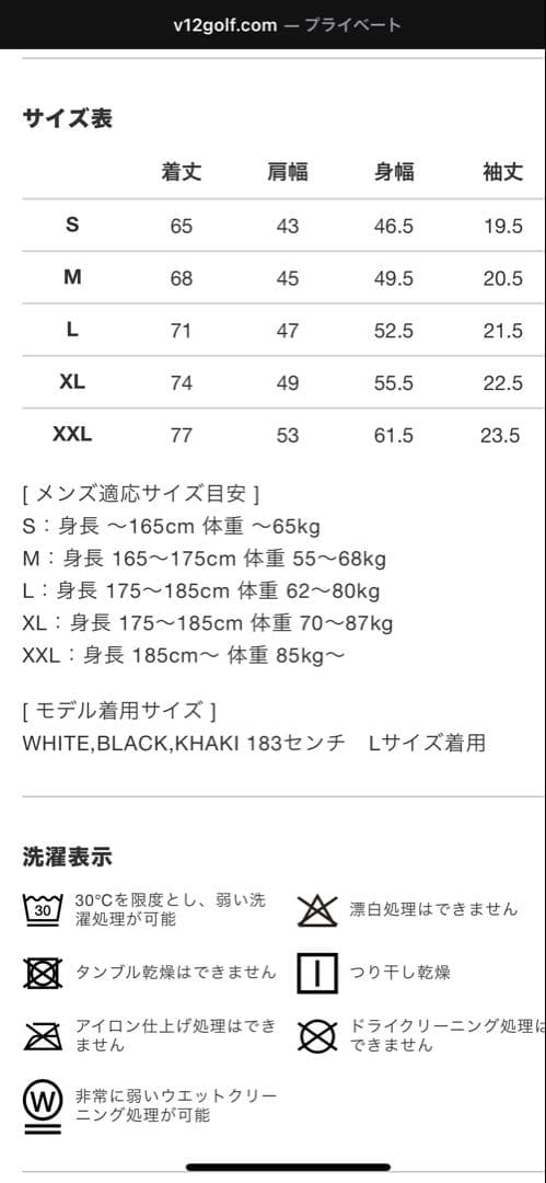 どんぐり‼️ V12 SM MOCK ミッキーマウス モックネックシャツ