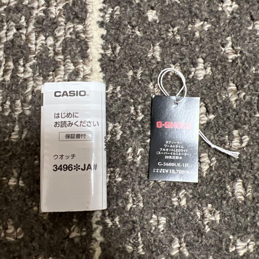 【ほぼ未使用】Gショック　ソーラー時計　 G-5600UE-1JF