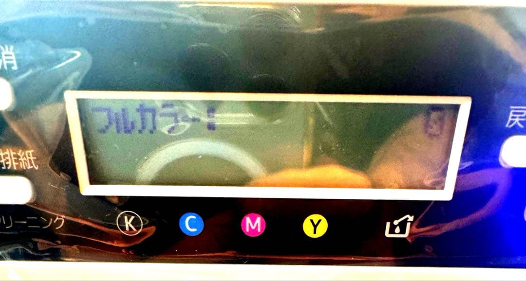 RICOH SG 2100 インクジェットプリンター 本体