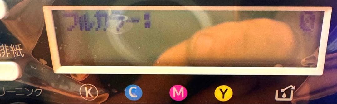 RICOH SG 2100 インクジェットプリンター 本体