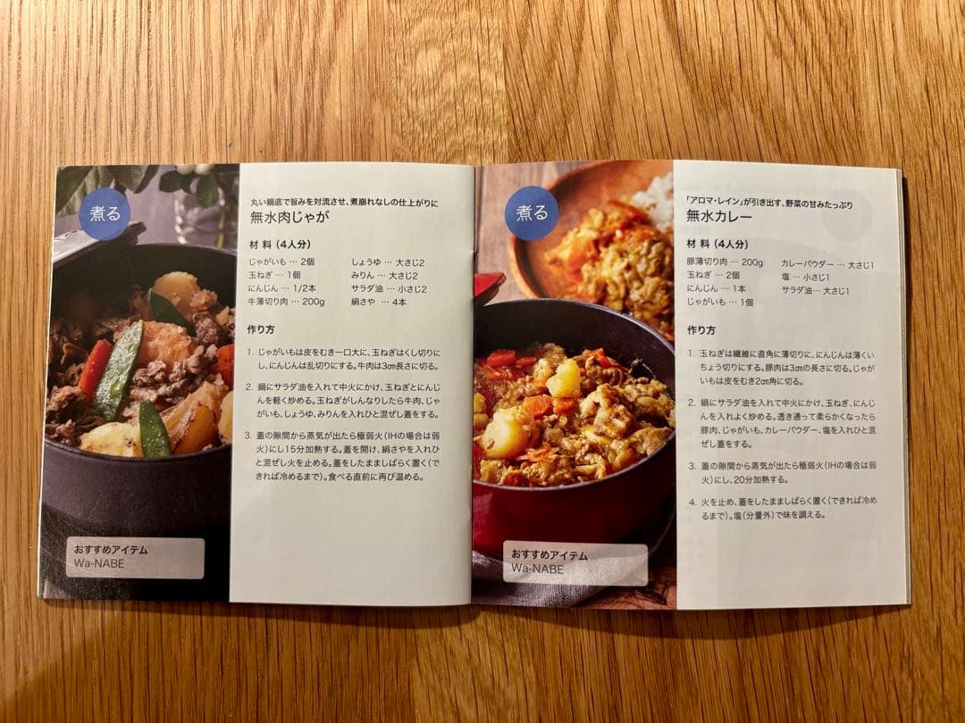 STAUB La Cocotte セージ グリーン 小型鍋