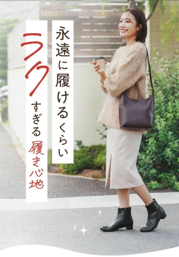 ラクナ RAKUNA 整体シューズ ブラック ショートブーツ サイドジップ M