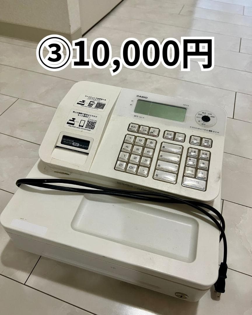 CASIO レジスター 1台 10,000円（4台あり・複数購入歓迎）