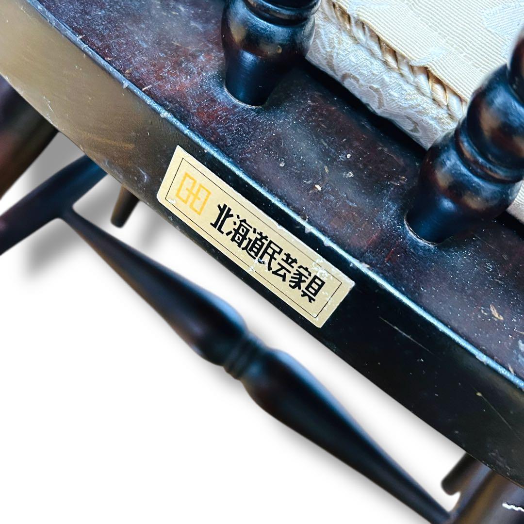 【2脚セット】①② 北海道民芸家具 樺桜材 ウィンザー スピンドル チェア 椅子