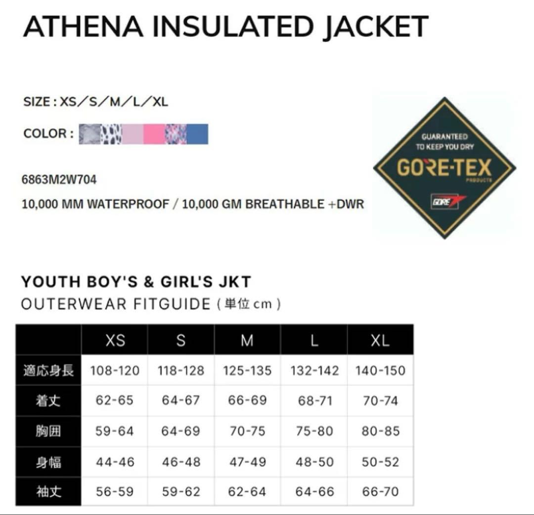 686 AT HENA ジャケットとオーバーオールセット