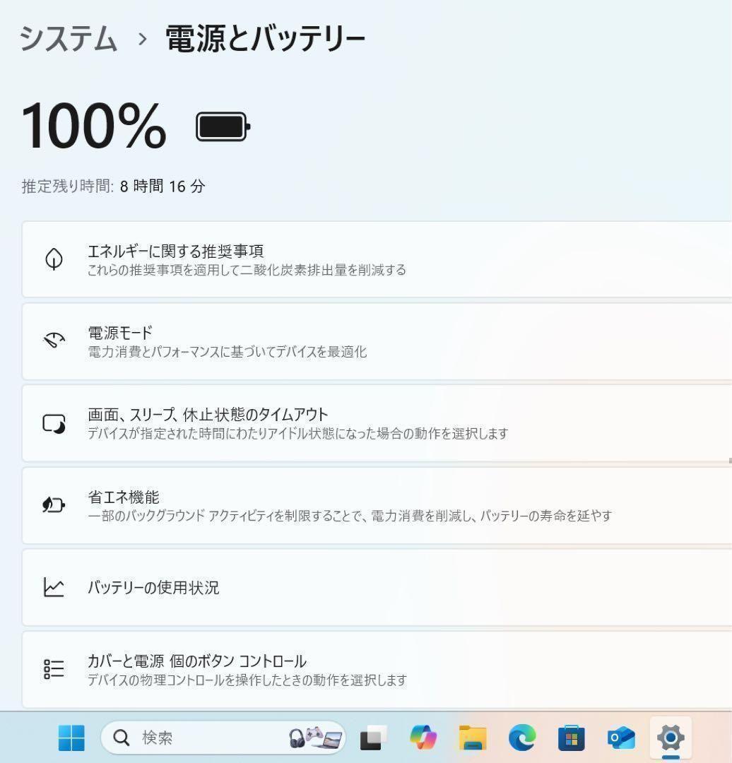 【希少】LAVIEProクラシックボルドー☘8世代i5☘️新品NVMe512GB