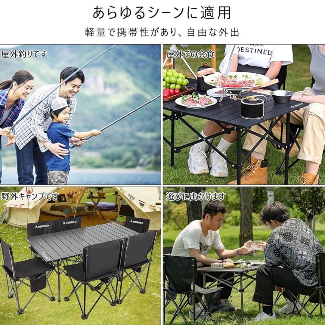 新品 アウトドアテーブル チェア 5点セット アルミ製 組立簡単 収納バッグ付き
