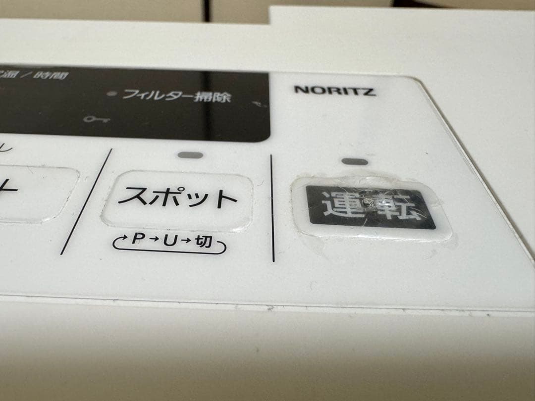 ノーリツガスファンヒーター 木造11畳コンクリ15畳GFH-4006S都市ガス用