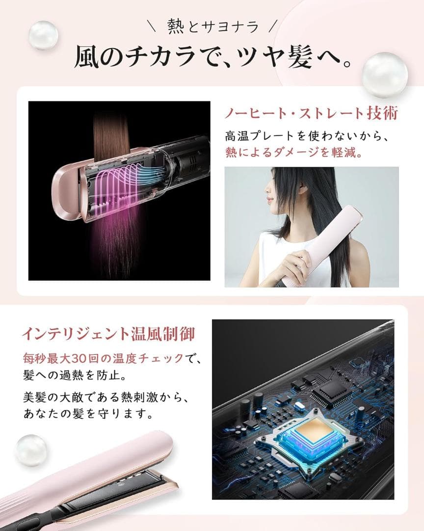 KEYNICE ストレートヘアドライヤー ストレイトナー KN-268A