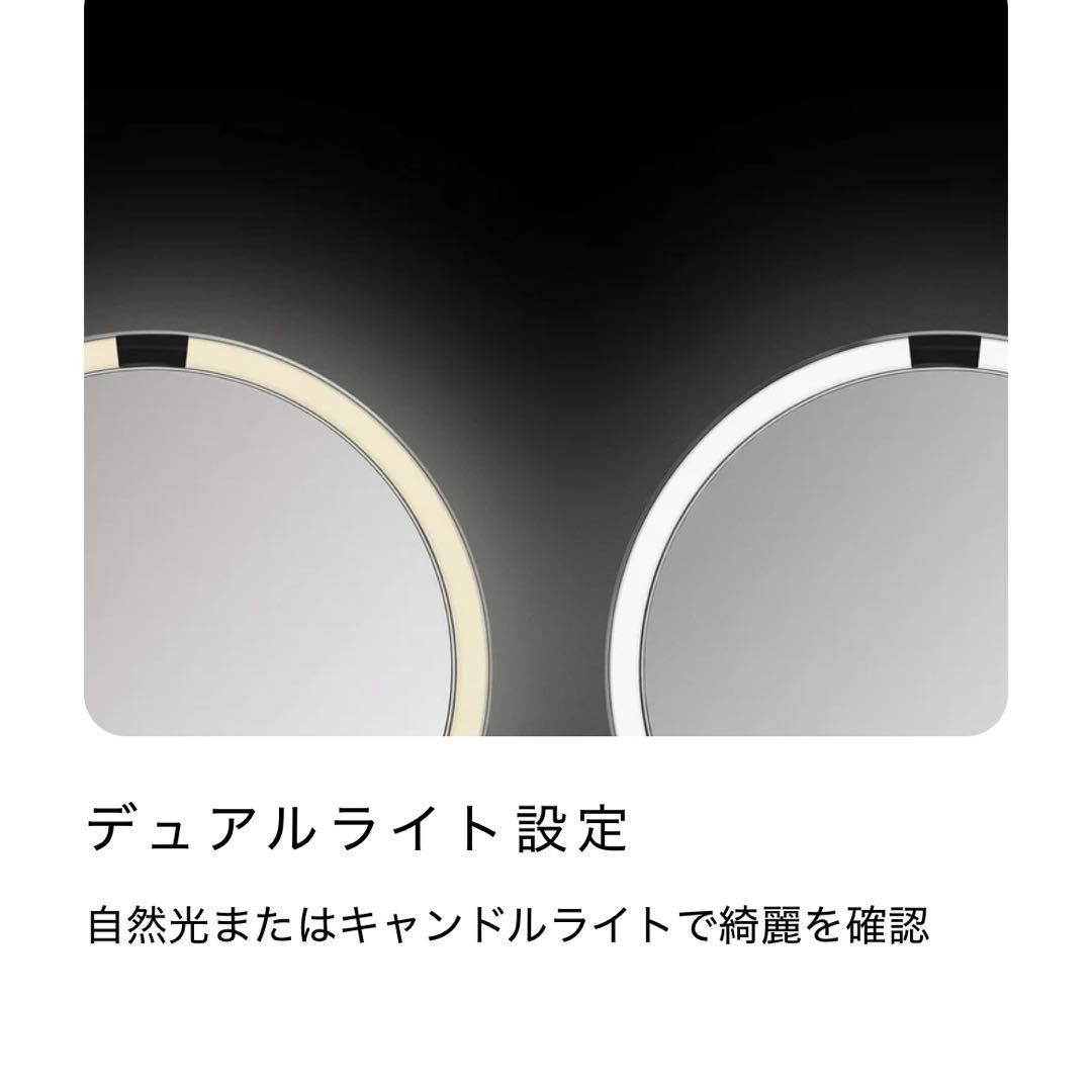 美品 simplehuman ライト付き ミラー 鏡 5倍 シンプルヒューマン