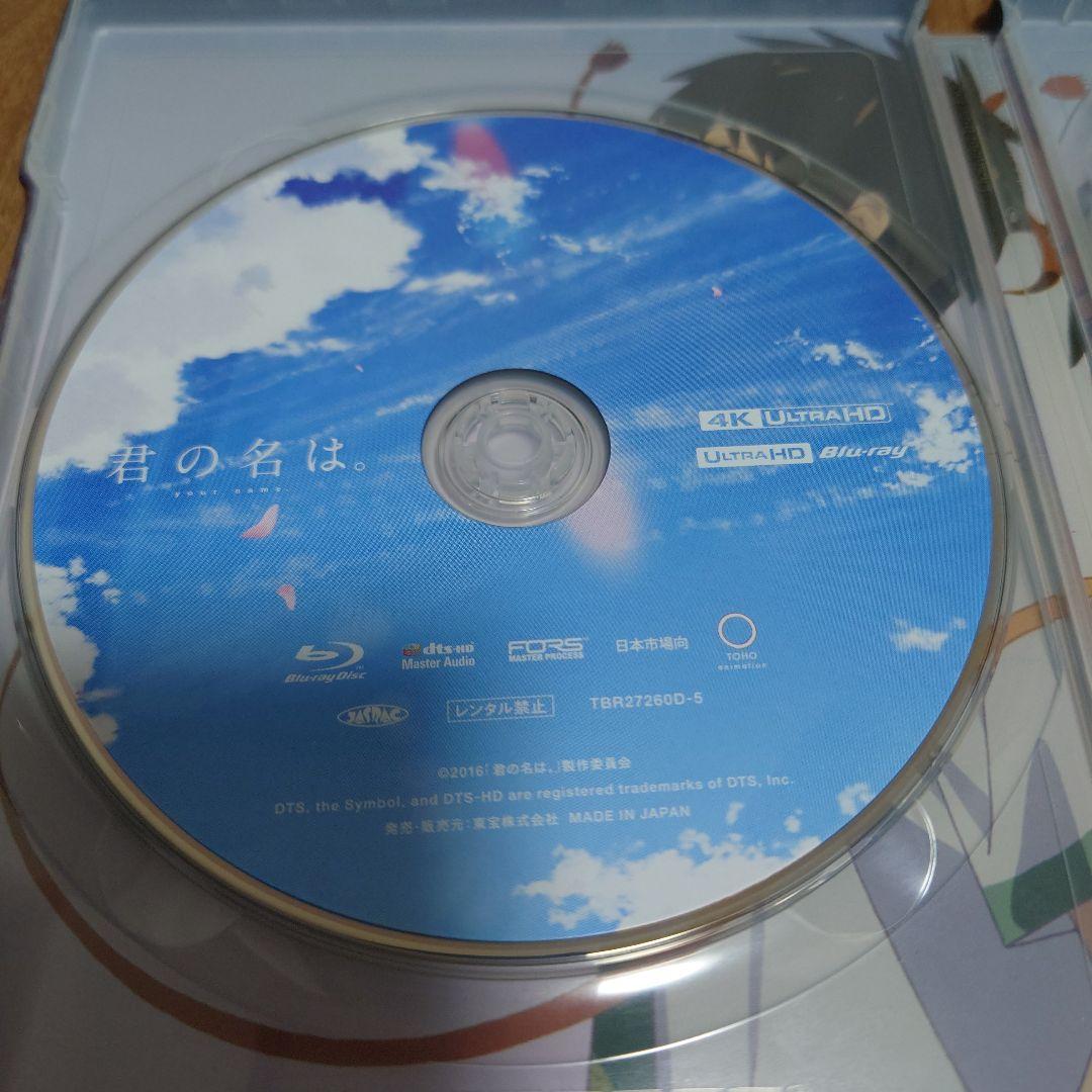 Panasonic DMP-UB30-K 4K Blu-rayプレーヤー