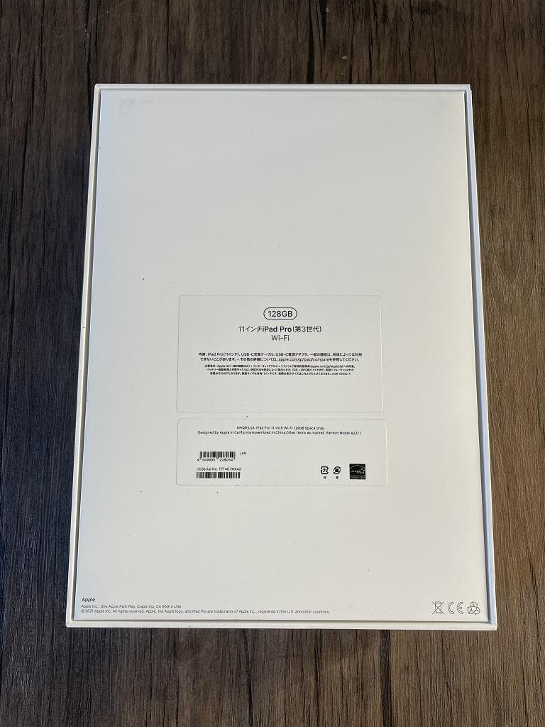 ①【美品】iPad Pro　11インチ　第3世代　Wi-Fi　128GB