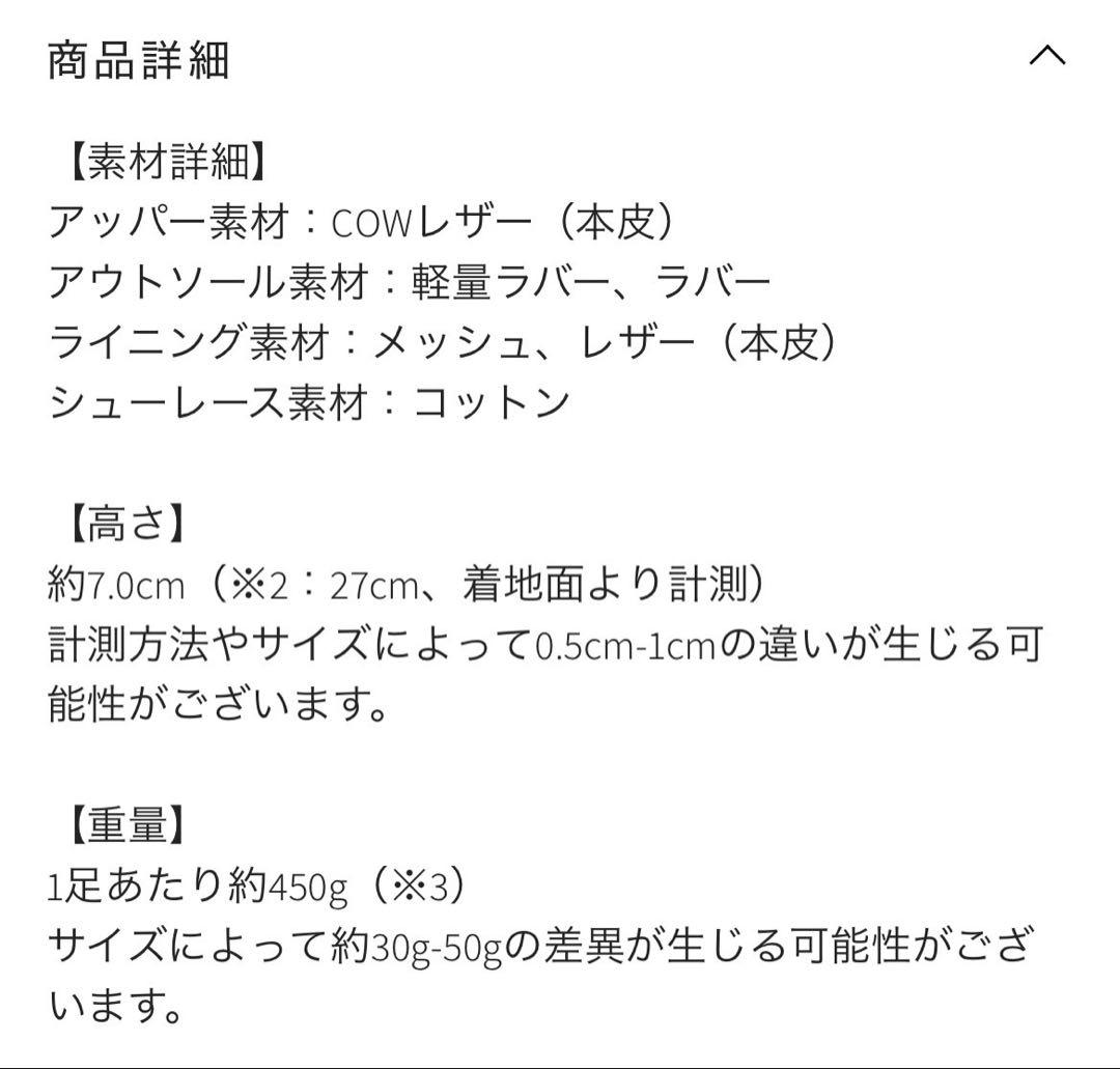 fillin ローファー ブラック 25 厚底 レザー 黒