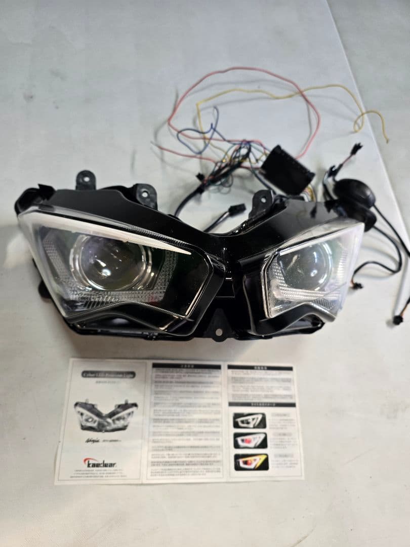 カエディア　サイバーLEDプロジェクトライト