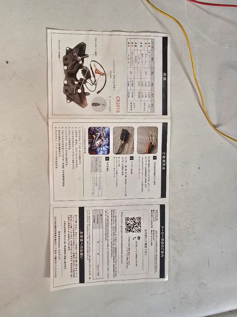 カエディア　サイバーLEDプロジェクトライト