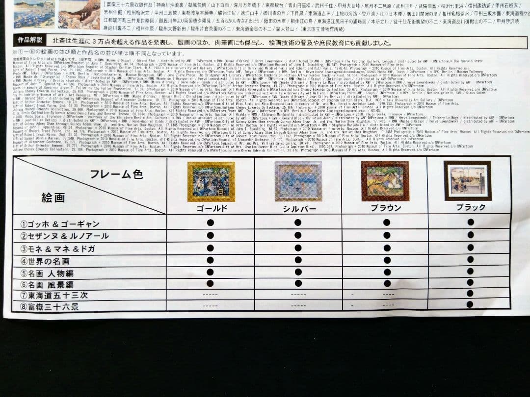 ★半額以下！★Dream Maker★デジタル美術館★デジタルフォトフレーム★