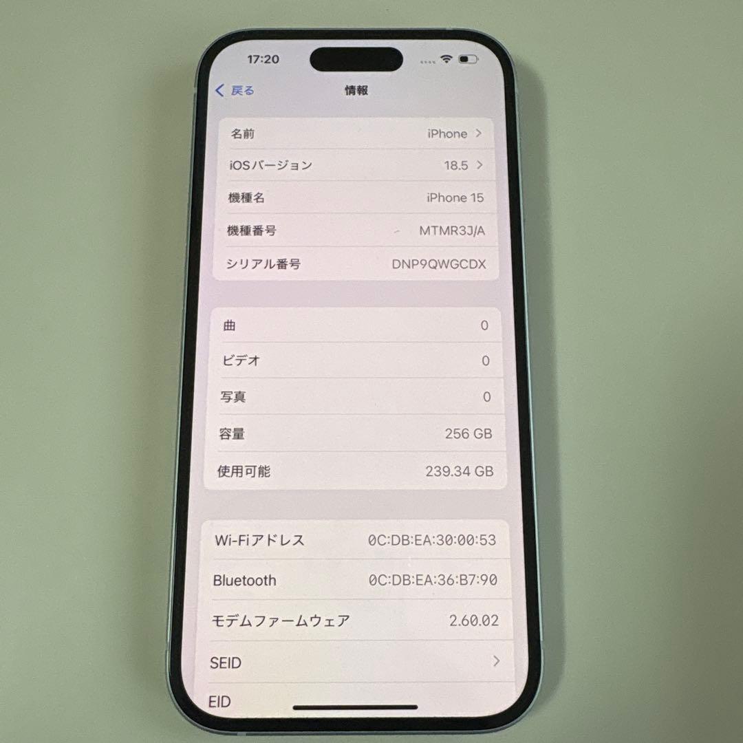 Apple iPhone 15 (ブルー) 256GB ※ジャンク