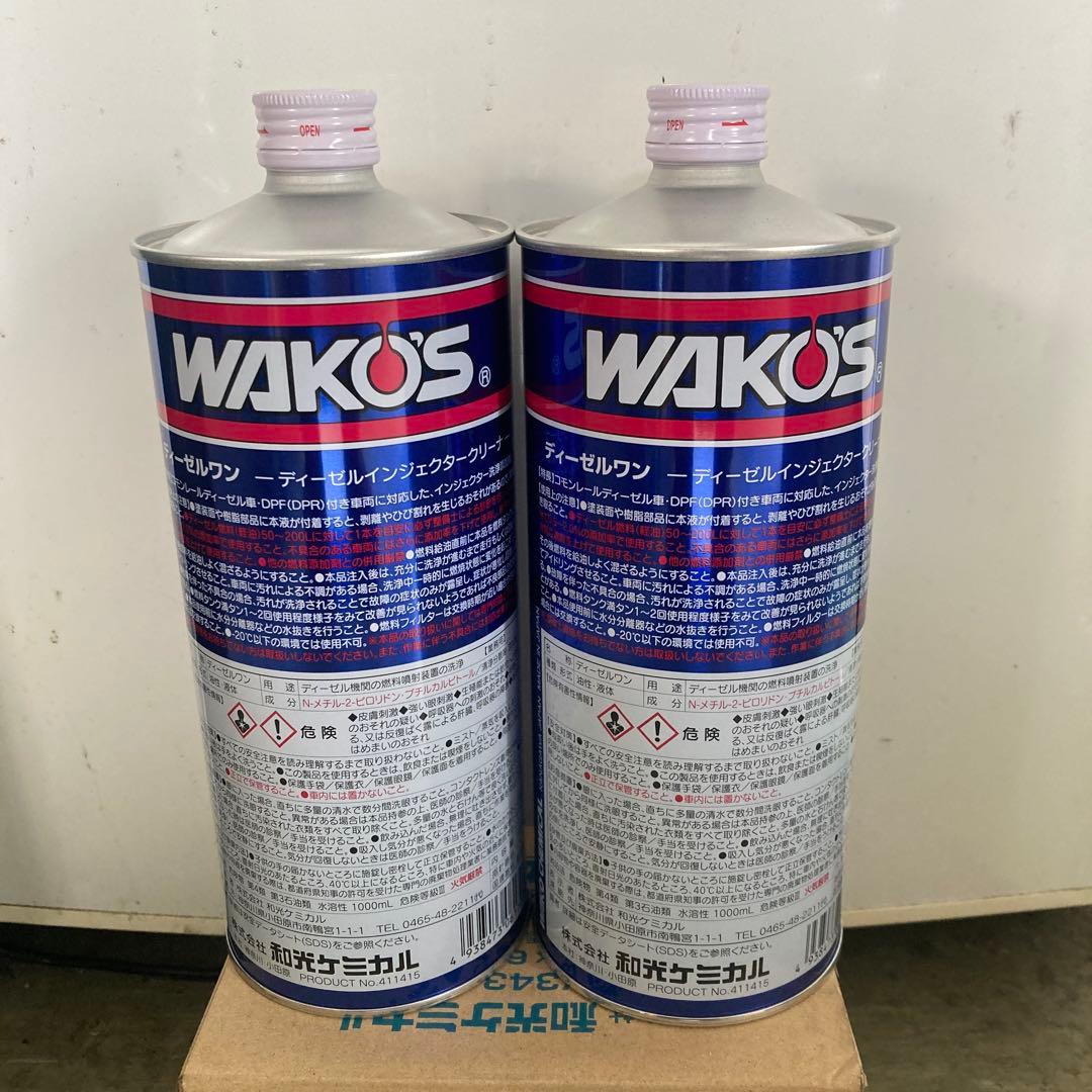 WAKO'S インジェクタークリーナー ディーゼルワン　2本セット