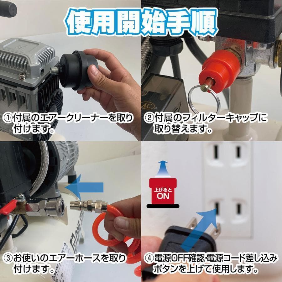 B2228エアーコンプレッサー 100v 圧力計 業務用 40l静音 大容量　白
