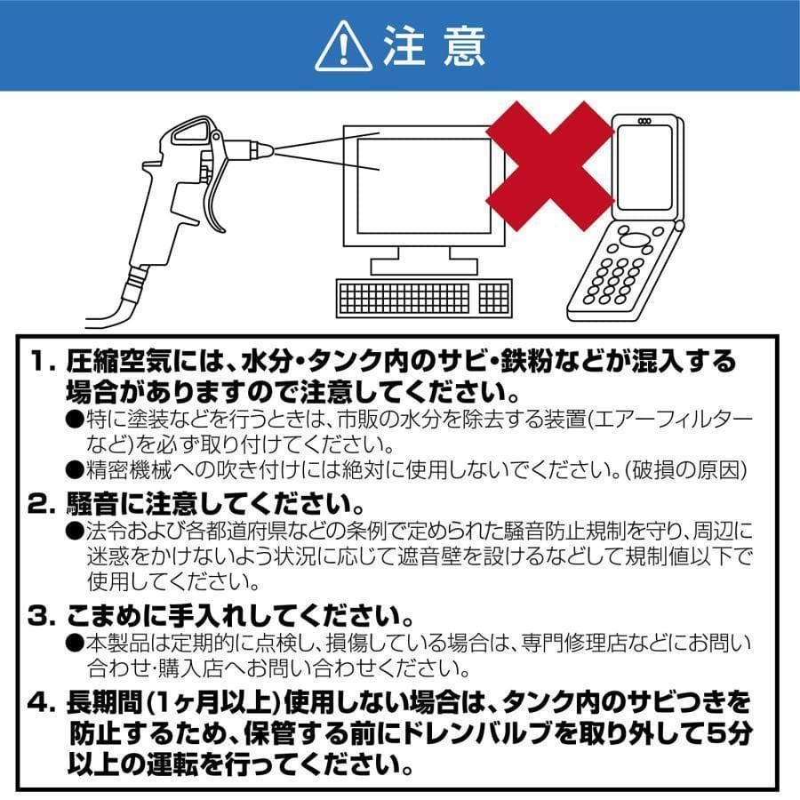 B2228エアーコンプレッサー 100v 圧力計 業務用 40l静音 大容量　白