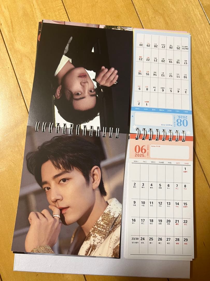陳情令肖戦 カレンダー最新写真入り2025+2026年カレンダー