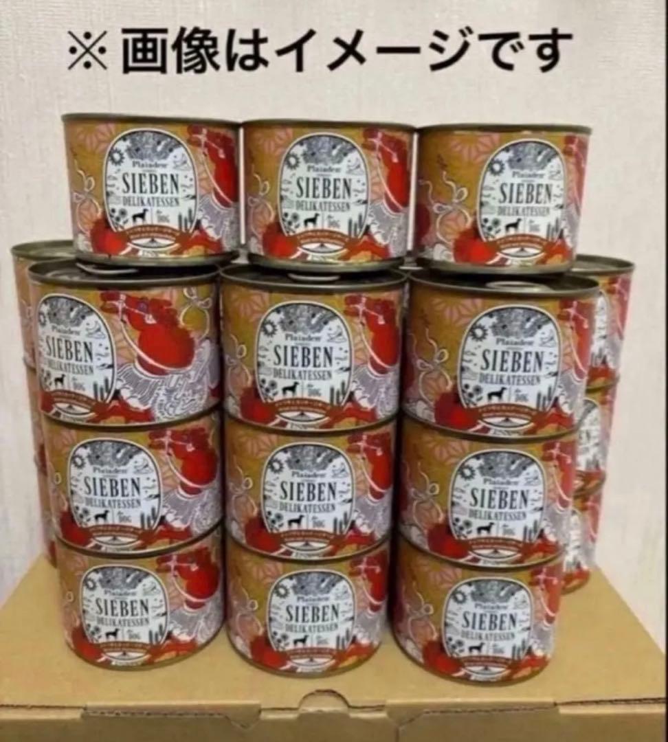 ukn634　ジーベン5種90缶セット