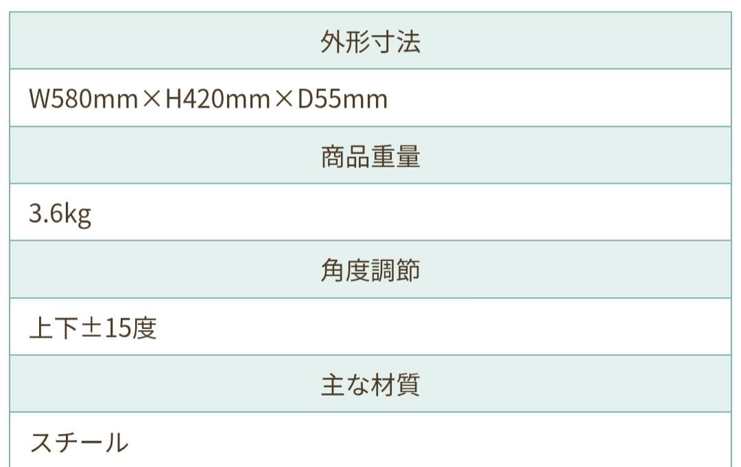 壁美人　TI300　Lサイズ　テレビ　ホワイト　37〜65インチ