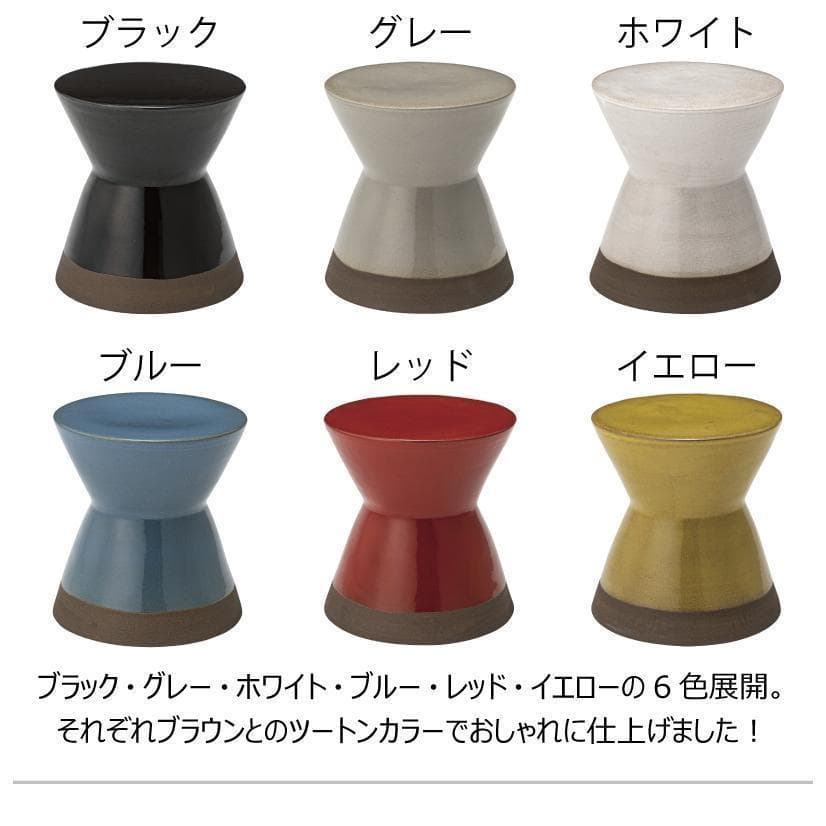 東谷 ミニスツール CLY-20BK 118