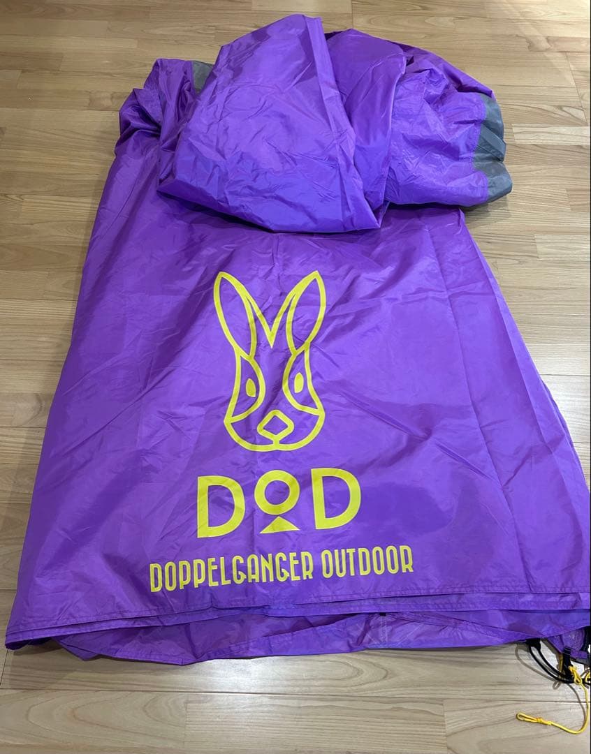 DOD ビッグワンポールテント　キャノピー用ポール付き