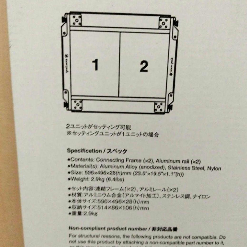 新品未開封 スノーピーク セパレートIGTフレーム 2ユニット CK-902