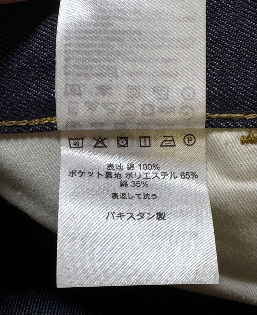 【新品未使用】Carhartt Brandon Pant blue rigid