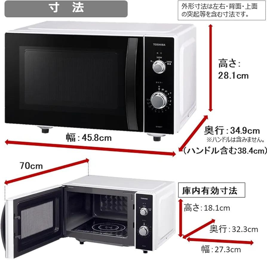 美品　TOSHIBA　電子レンジ　ER-WM17　2022年製