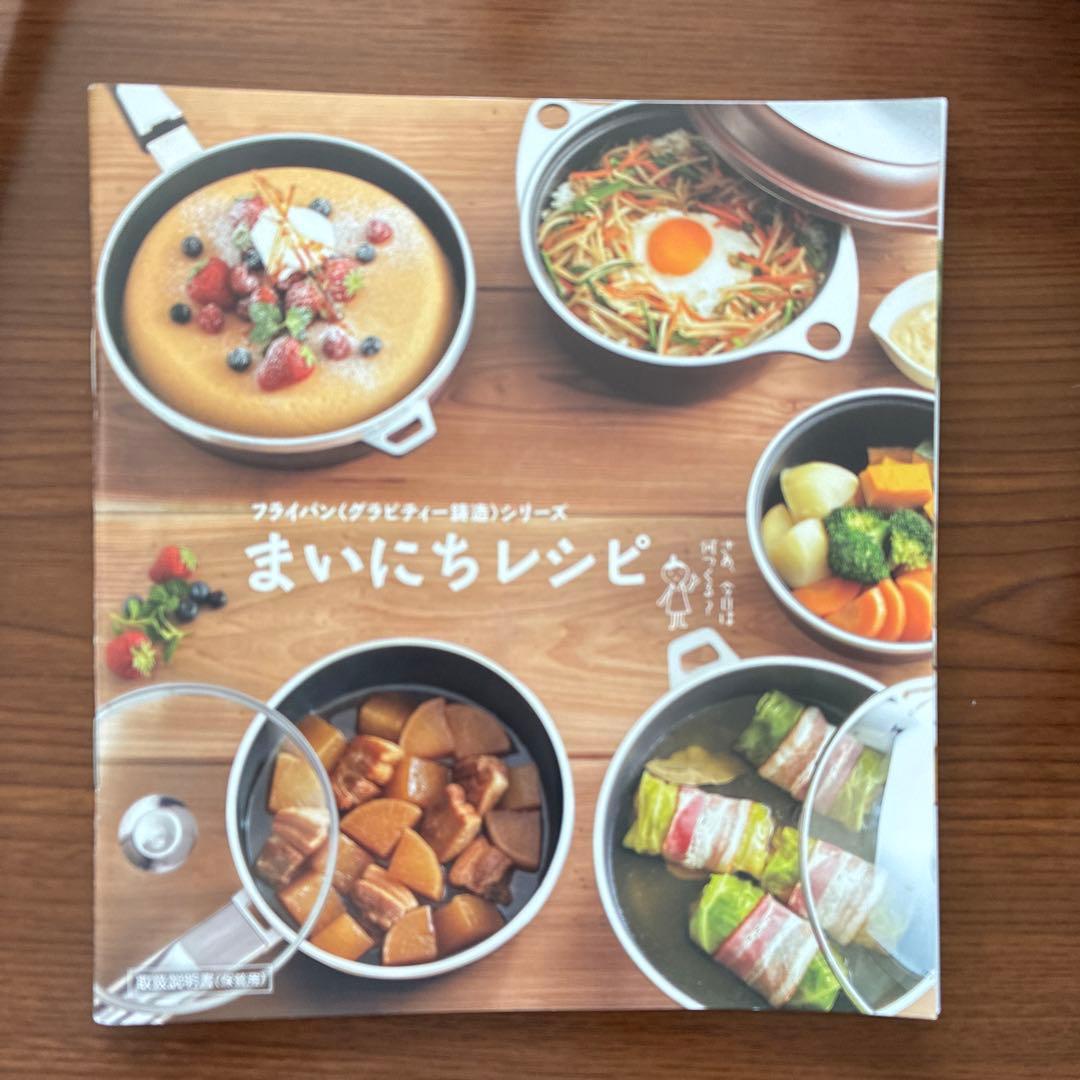 アサヒ軽金属　オールライト　適温計　キッチンツール　セット