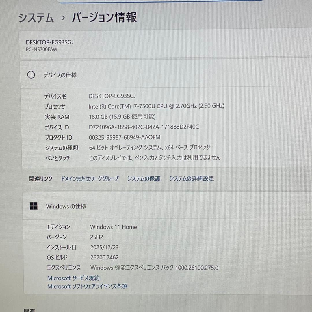 Windowsノート本体 NEC LAVIE/Corei7/16GB/SSD512GB/Blu-ray