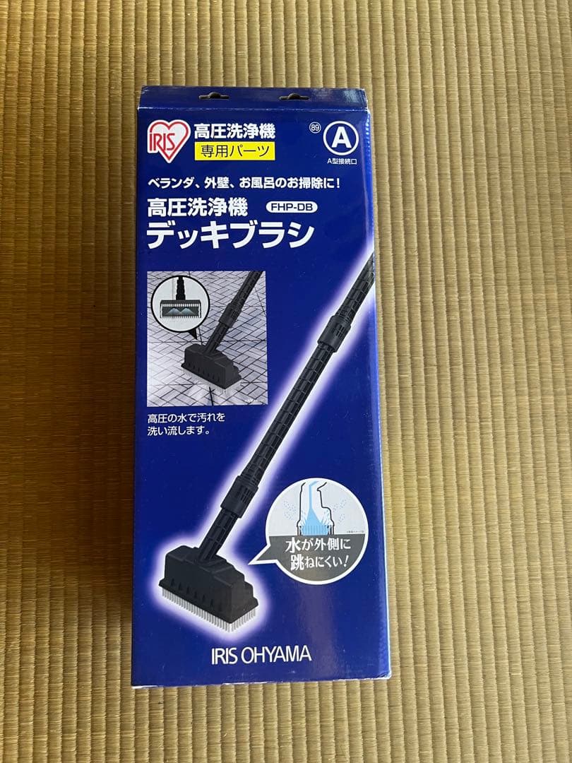 アイリスオーヤマ 高圧洗浄機 タンク式 SBT-512 デッキブラシ付き