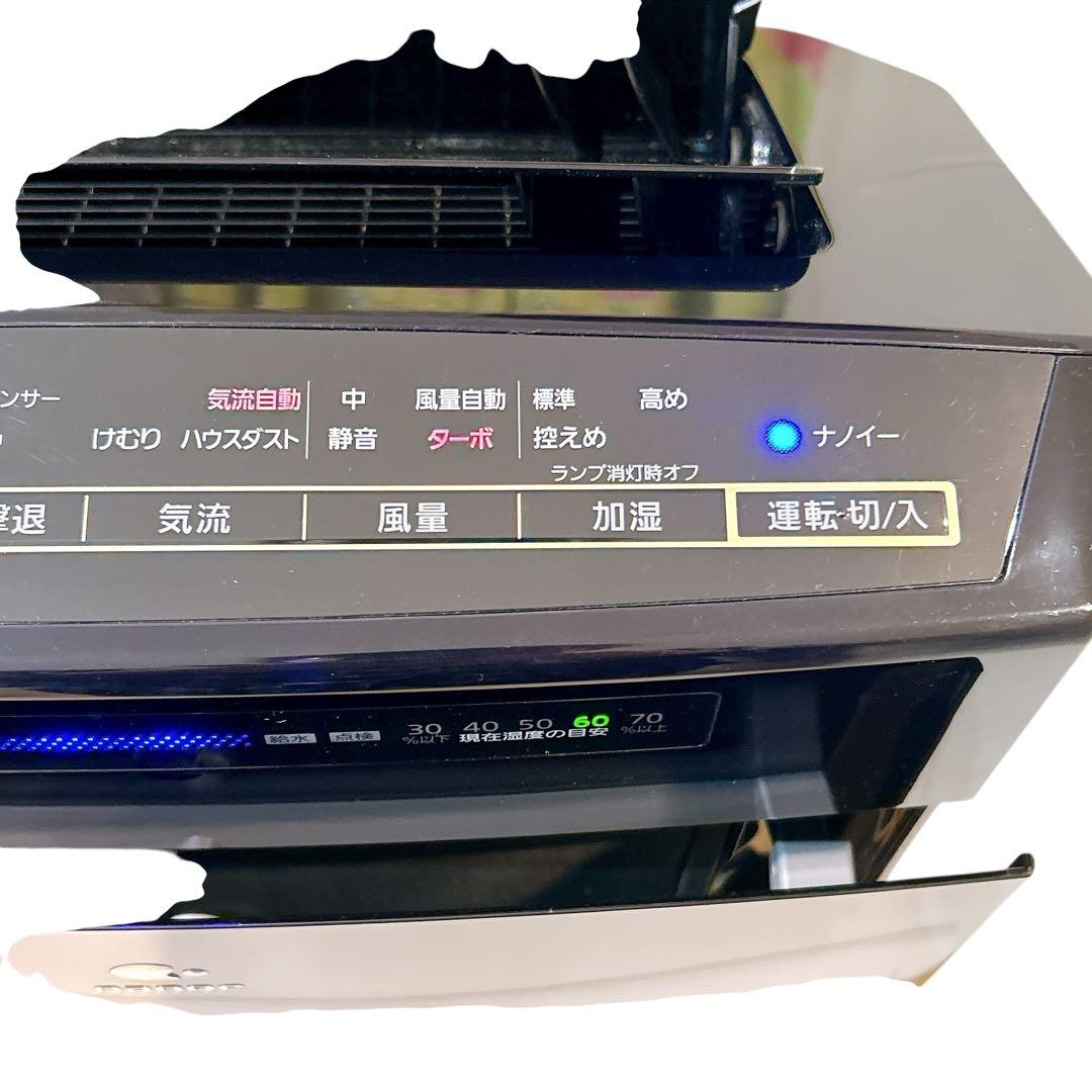 Panasonic F-VC55XT 空気清浄機 2020年製 ブラック