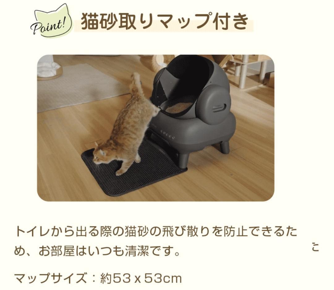 Neakasa M1 PLUS 全自動猫トイレ ホワイト