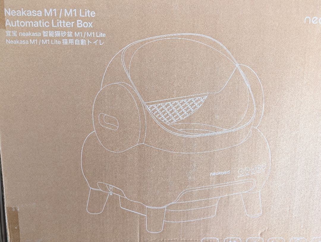 Neakasa M1 PLUS 全自動猫トイレ ホワイト