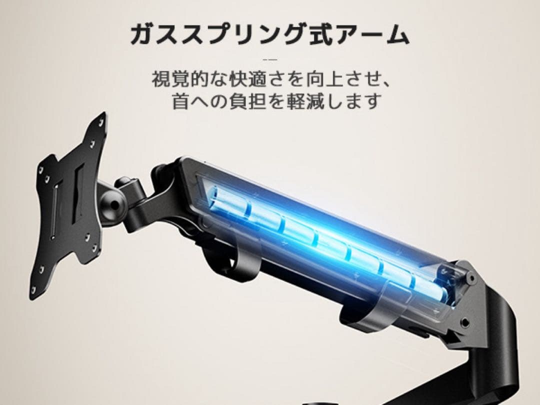 【工匠藤井】デュアルモニターアーム 液晶ディスプレイアーム PCトレイ付き