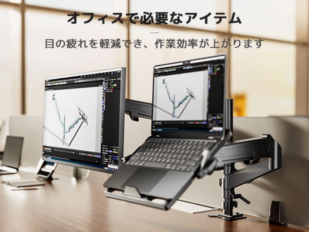 【工匠藤井】デュアルモニターアーム 液晶ディスプレイアーム PCトレイ付き