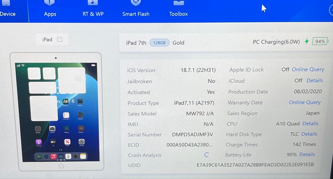 #750 iPad 第7世代 128GB Wi-Fi A2197 90%