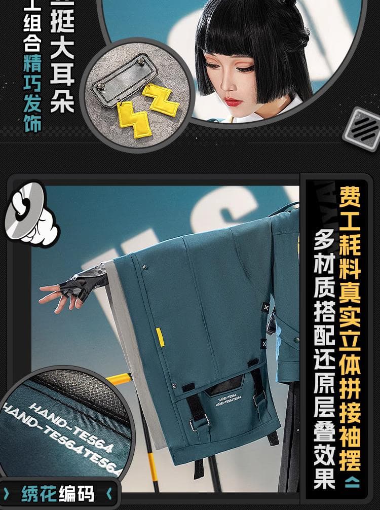 ゼンレスゾーンゼロ　ゼンゼロ　星見雅　三分妄想　コスプレ　衣装