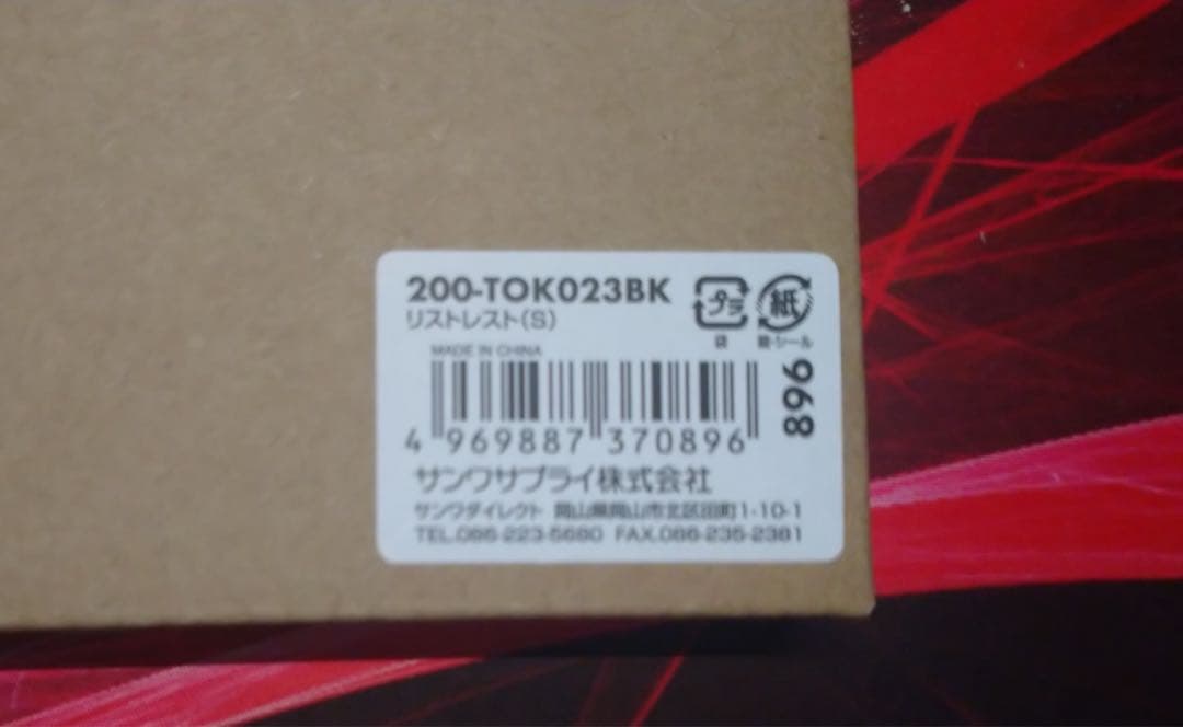 Keychron J2 赤軸 US配列 公式通販限定 美品