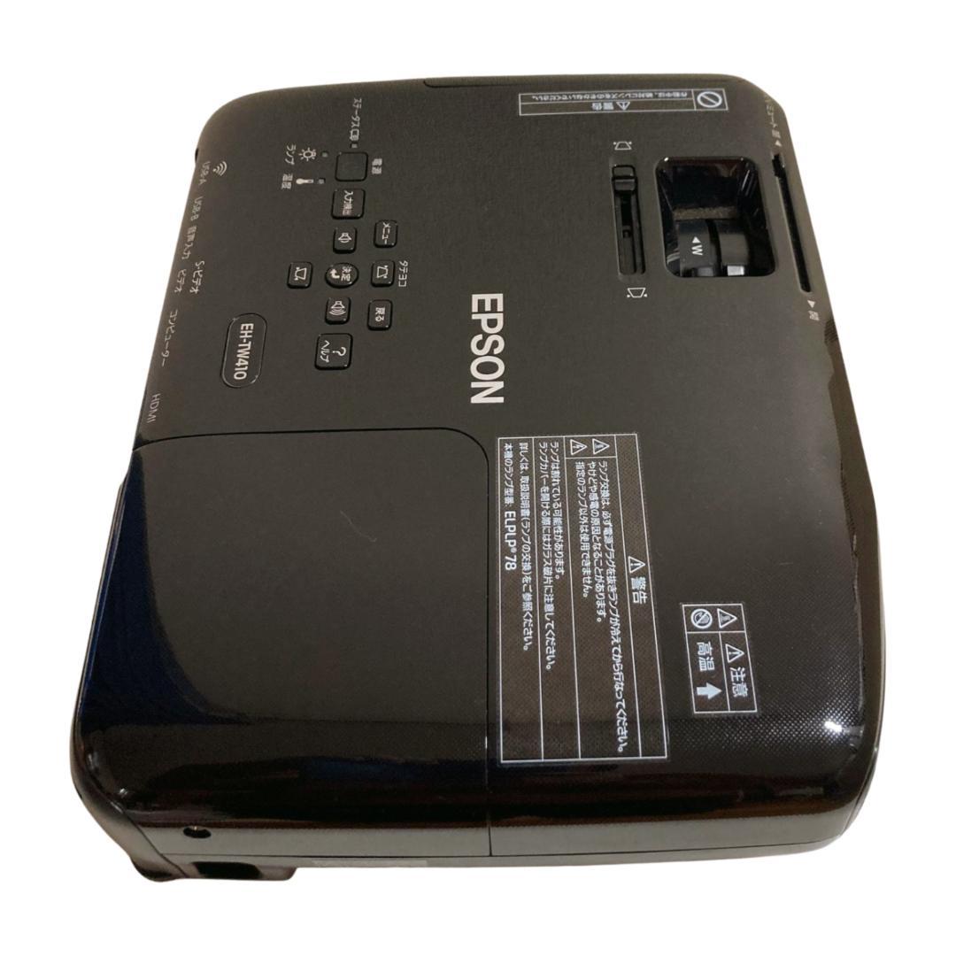 ⭐️美品 ランプ使用10時間！⭐️EPSON EH-TW410 プロジェクター