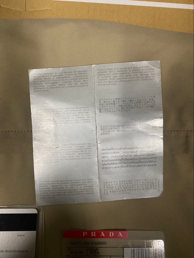 バッグ PRADA