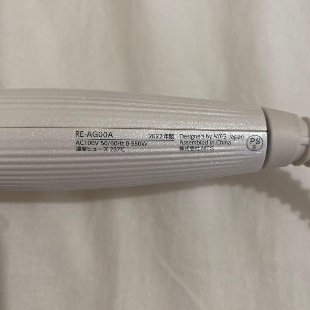 リファReFa ヘアカールアイロン 26㎜