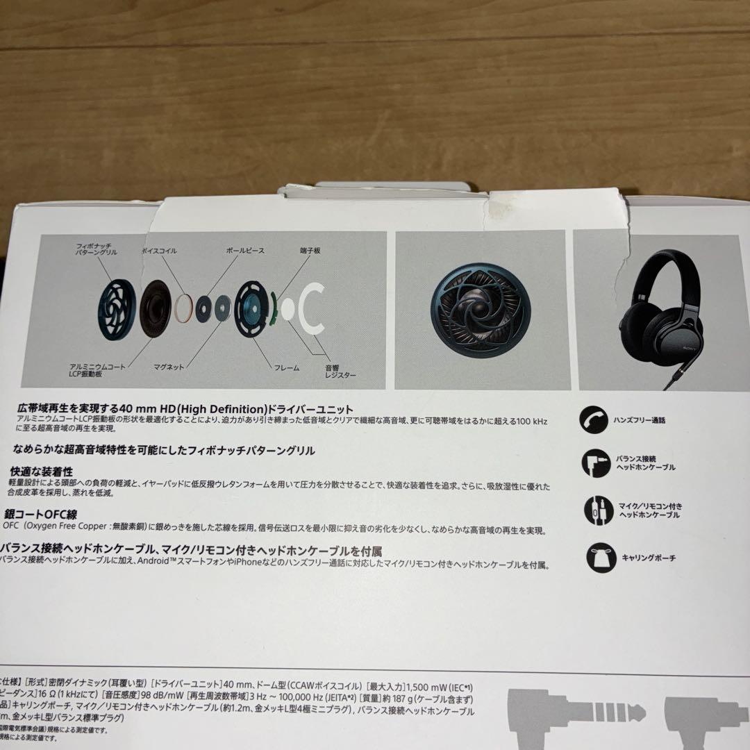 SONY　MDR-1AM2　美品　動作確認済み　外箱付き　ブラック